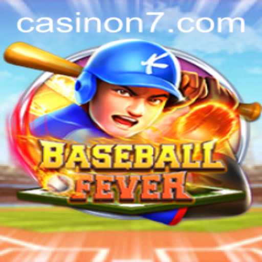 Exploring the New Phenomenon: BaseballFever - The Game Everyone's Talking About
